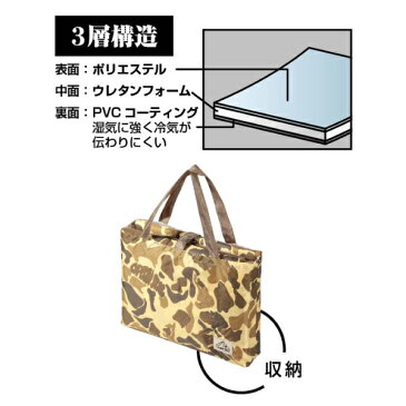 【キャプテンスタッグ】キャンプアウト クッションシート145×145cm(カモフラージュ)(UB-3038)レジャーシート アウトドア ピクニック キャプテンスタッグ CAPTAIN STAG キャンプ用品 アウトドア用品