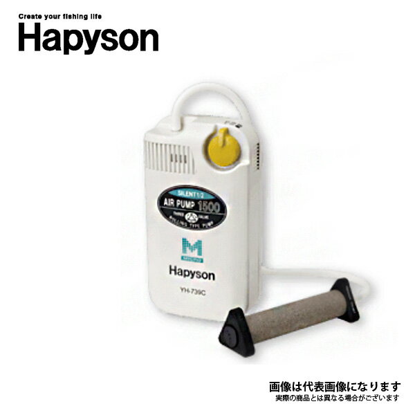 【ハピソン】YH-739C 乾電池式エアーポンプ (マーカー機能付)