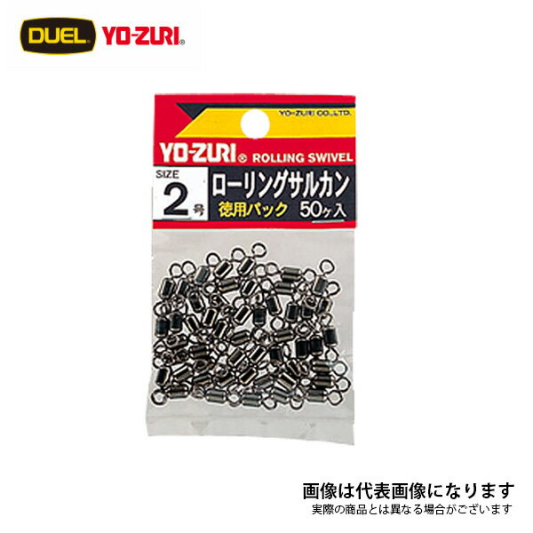 【デュエル】ローリングサルカン徳用 J1020 黒 4号