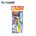 特選SLスカイシンカー イエロー 12 ささめ針