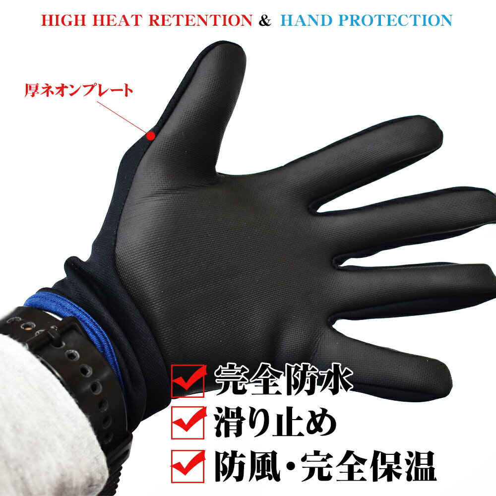 22 冬向けフィッシンググローブ7選 釣り向け製品で冬も快適釣行 Kurashi No