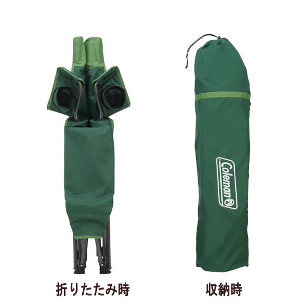 イージーリフトチェアST グリーン 2000010499 コールマン アウトドア チェア リクライニングチェア通販格安セール情報 楽天 通販