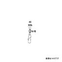 【ヤリエ】グッドスナップ ローリング付き #0