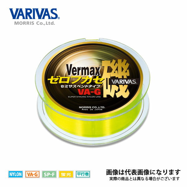 バーマックス磯 ゼロフカセ 150M 1.5号 モーリス