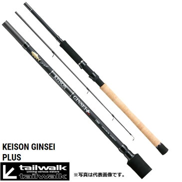 【テイルウォーク】KEISON GINSEI PLUS 106H [大型便]