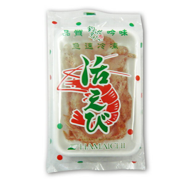 活えび 浜市 クール便 刺し餌 マダイテンヤ エサ 釣りエサ