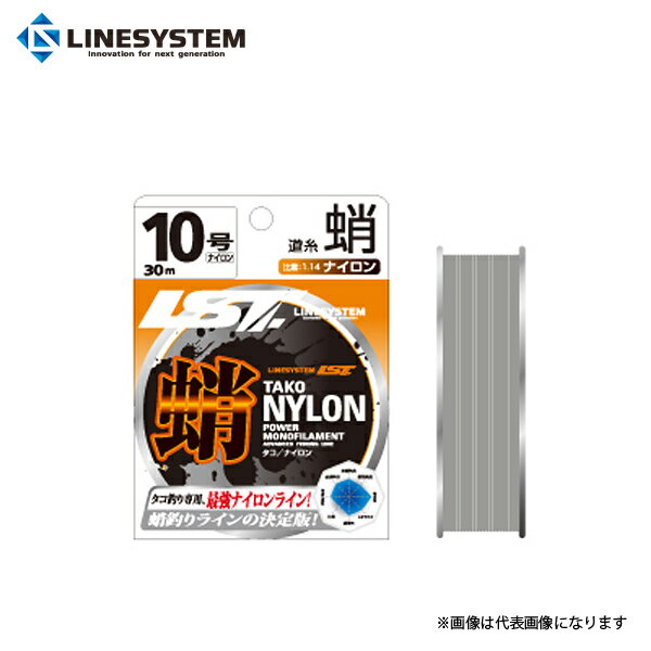 蛸 ナイロン 8号 ラインシステム