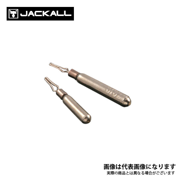 スティックダウンショットシンカー 5.0g(3/16oz) ジャッカル