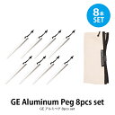 NT-PG02 GEアルミペグ 8PCS SET 36408 ニュートラルアウトドア アウトドア 用品 キャンプ 道具