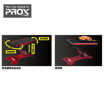 攻棚ワカサギ マルチテーブル(スタンド式) PX9283B ブルー プロックス わかさぎ 電動リール用スタンド 【処分特価】