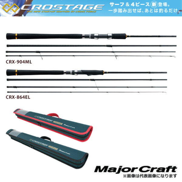 RGM(ルースター ギア マーケット) spec.2 /6.5 L レギュラーテーパー モバイルロッド テレスコロッド Line (4-8lb.) Lure (3-10g)渓流 エリアトラウト対応 海 ライトゲーム対応 アジング 釣りキャンプ ROOSTER