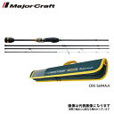 NEW クロステージ 　CRX-S764UL メジャークラフト スピニングモデル 大型便A