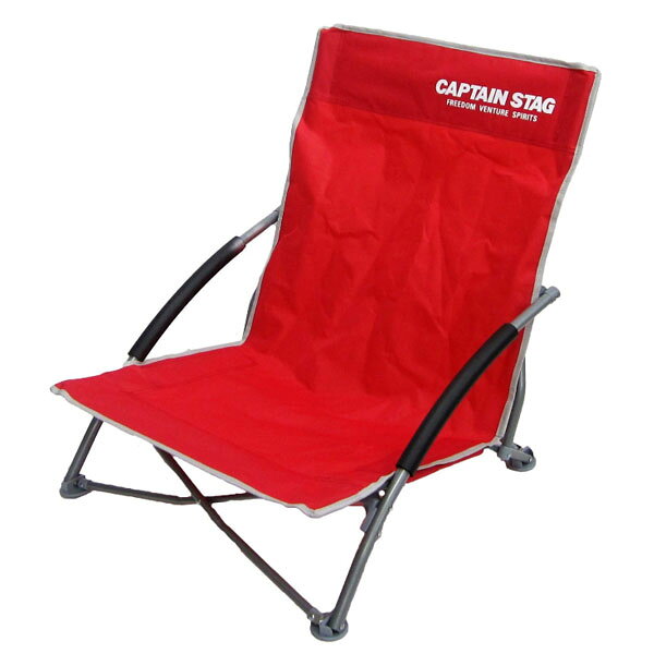 ラコンテ ロースタイル イージーチェア レッド UC-1505 キャプテンスタッグ アウトドア チェア ローチェアー通販格安セール情報 楽天 通販