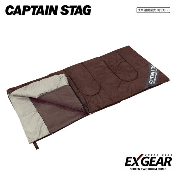 エクスギア フリースラップシュラフ1200 UB-1 キャプテンスタッグ シュラフ 寝袋 封筒型 キャンプ アウトドア 用品通販格安セール情報 楽天 通販