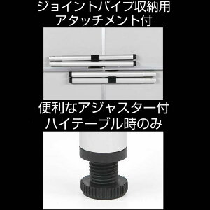 ラフォーレアルミツーウェイテーブル(アジャスター付) LL 120×80cm UC-509 キャプテンスタッグ アウトドア テーブル キャンプ通販格安セール情報 楽天 通販