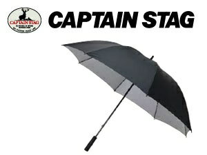 スポーツ観戦用UV仕様パラソル ブラック UD-8 キャプテンスタッグ パラソル ビーチパラソル通販格安セール情報 楽天 通販