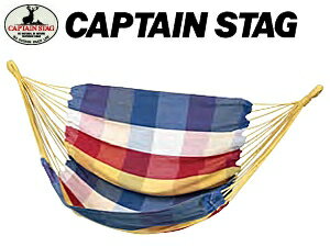 パーム チェアーモック レインボー UD-2003 キャプテンスタッグ アウトドア ハンモック通販格安セール情報 楽天 通販