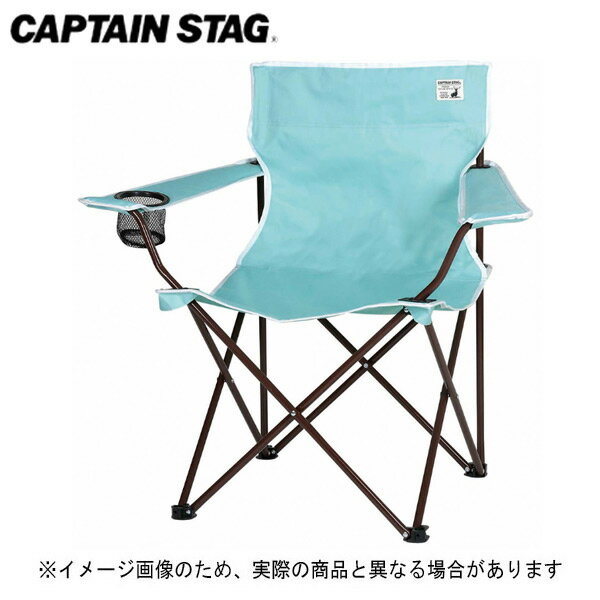 CSシャルマン ラウンジチェア(ミントグリーン) UC-1635 キャプテンスタッグ 折り畳みチェア チェア