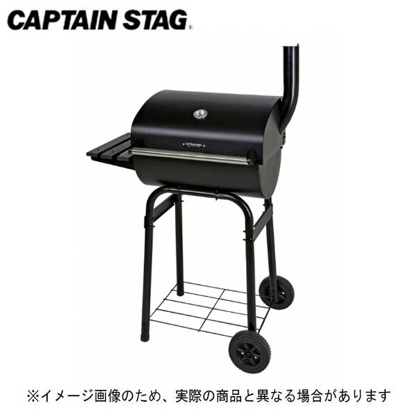 アメリカンオーブン グリル UG-41 キャプテンスタッグ バーベキュー コンロ BBQ アウトドア用品 大型便A