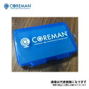 コアマン コンパクトフォームケース ブルー コアマン