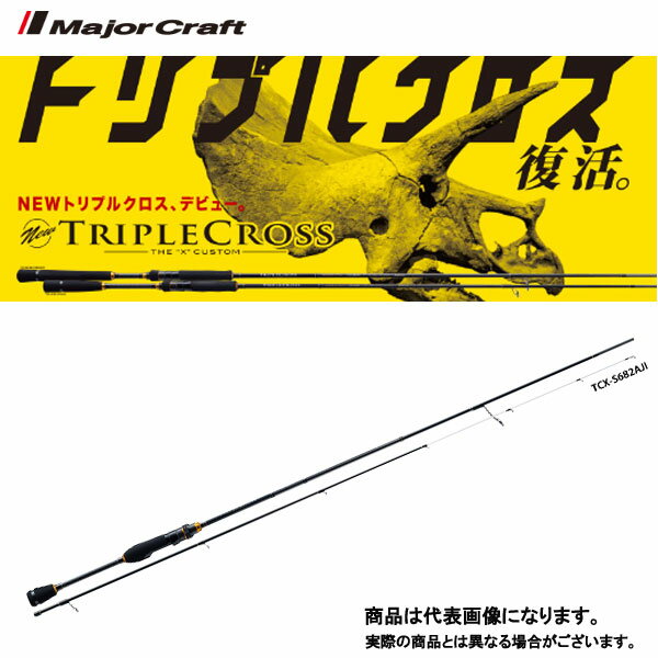 メジャークラフト トリプルクロス ってどう モデル別の特徴とインプレを解説 暮らし の