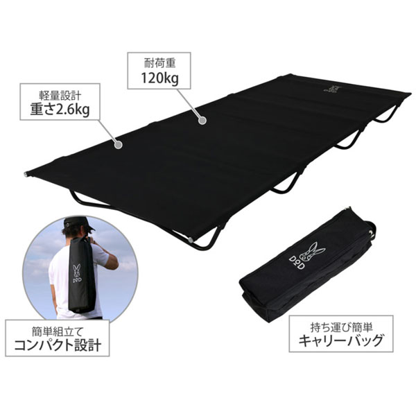 楽天市場】dod ポール(コット|アウトドア用寝具):アウトドア 楽天市場】dod ポール(コット|アウトドア用寝具):アウトドア