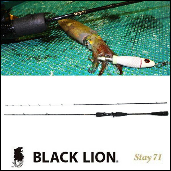 楽天市場】black lion stay 71の通販 楽天市場】black lion stay 71の通販
