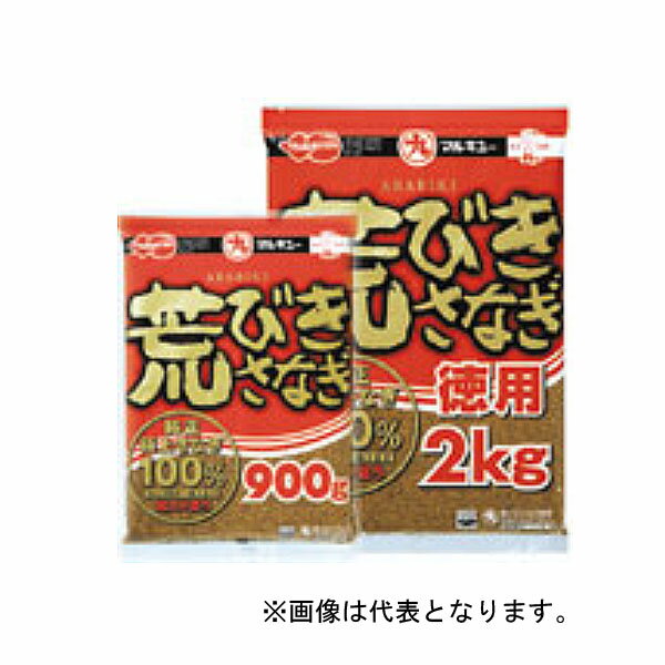 荒びきさなぎ徳用 2kg マルキュー 撒き餌 チヌ エサ 釣りエサ