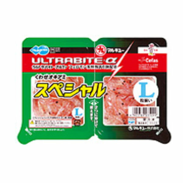 くわせオキアミスペシャル　Lサイズ マルキュー クール便 オキアミ 刺し餌 アジ エサ 釣りエサ