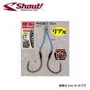 【シャウト】TCツインスパーク 3cm #2/0