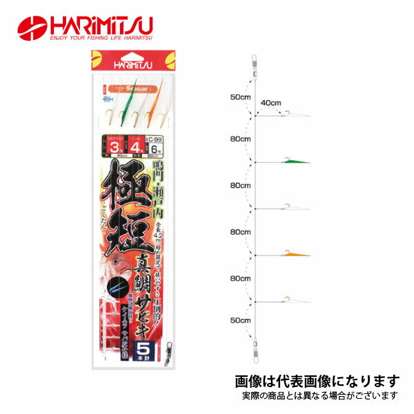 C-99 極短 真鯛サビキ 3-4 ハリミツ