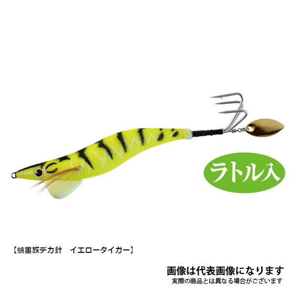 蛸墨族 デカ針 4号-40g #イエロータイガー ハリミツ 船タコ