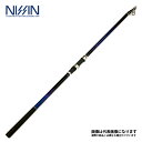 ソルティー磯スペシャル 3-450遠投 KW仕様 宇崎日新 大型便A(4)
