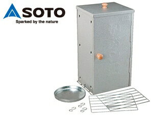 お手軽香房 ST-124 SOTO 燻製器 燻製のサムネイル