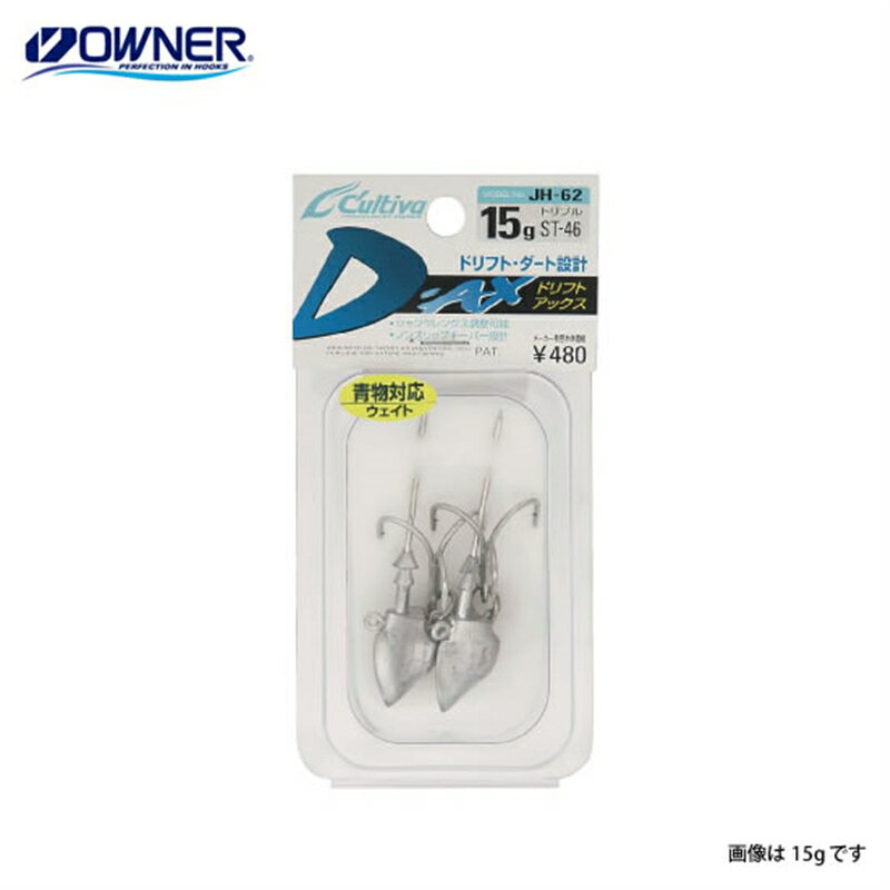 【オーナー】ドリフトアックス　12g