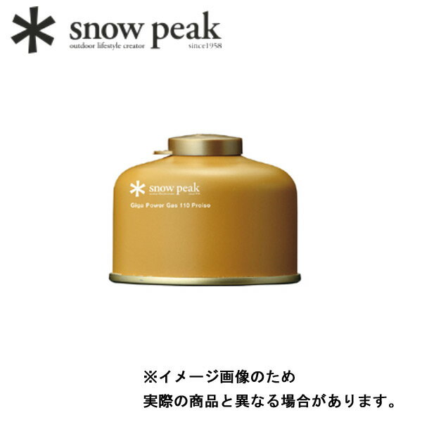 ギガパワーガス110プロイソ GP-110GR スノーピーク 燃料 ガス キャンプ通販格安セール情報 楽天 通販