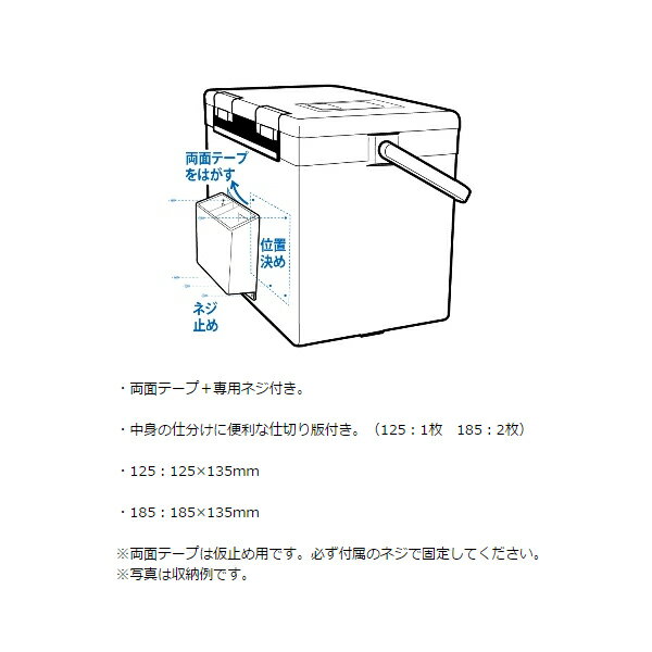 CPポケット 125 ダイワ　クーラーボックス 改造 パーツ DAIWA通販格安セール情報　楽天　通販