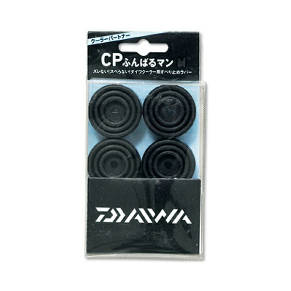 CP フンバルマン ダイワ クーラー用 スベリ止めラバー クーラーボックス 改造 パーツ DAIWA