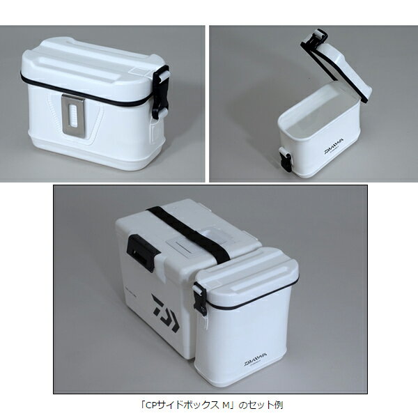 CPサイドボックス M ダイワ クーラーボックス 改造 パーツ DAIWA通販格安セール情報 楽天 通販