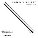 リバティクラブ サーフ(T)・K 30-450 ダイワ 投げ竿 初心者オススメ 大型便A(4)