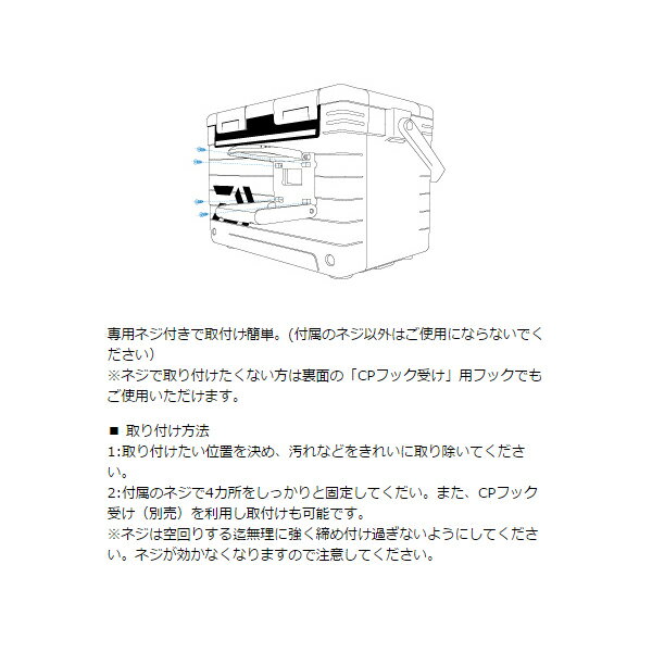 CPドリンクホルダー ブラック ダイワ クーラーボックス パーツ 改造通販格安セール情報 楽天 通販