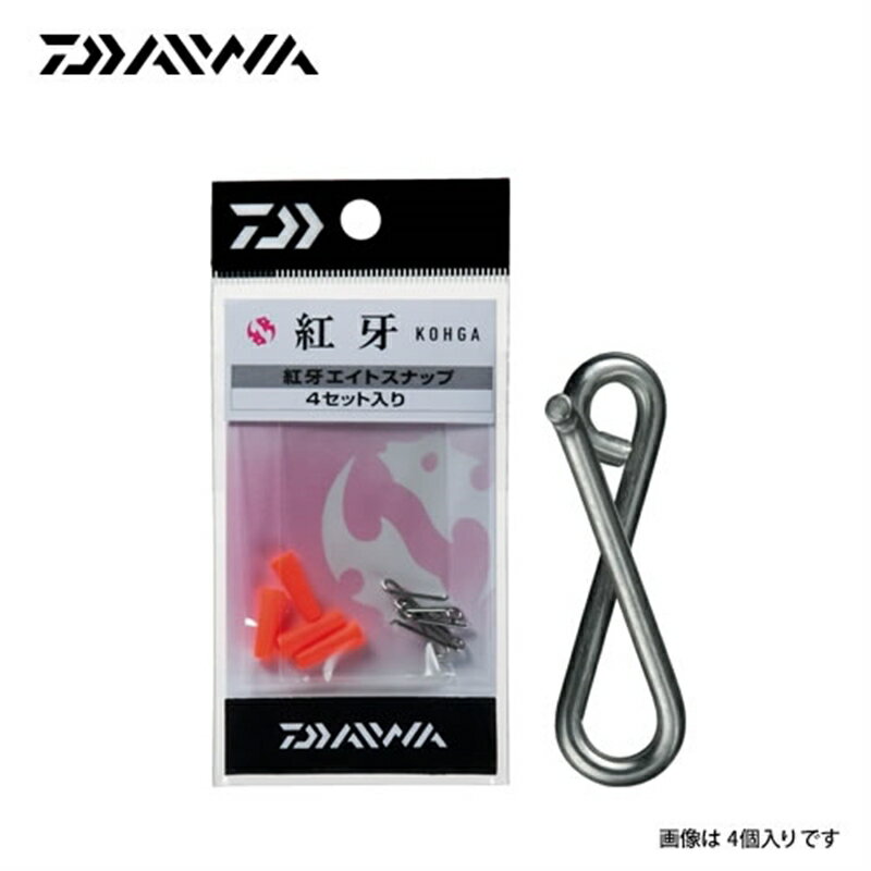 【ダイワ】紅牙 エイトスナップ鯛カブラ　一つテンヤ　仕掛け ダイワ 釣り フィッシング 釣具 釣り用品