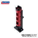 【メイホウ】ロッドスタンド BM-280 レッド/ブラック