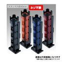 ロッドスタンド BM-300ライト クリアオレッドxブラック メイホウ
