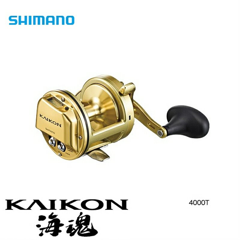 楽天市場】シマノ海魂 4000tの通販 楽天市場】シマノ海魂 4000tの通販