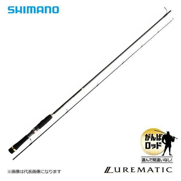 シマノ ルアーマチック S90ML