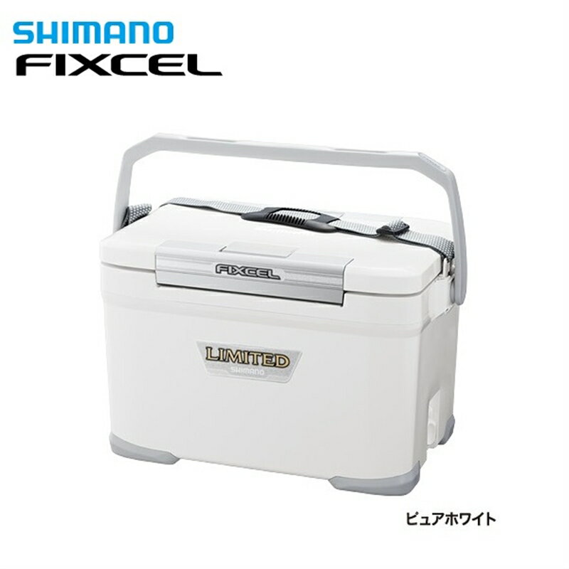 フィクセル リミテッド220 HF-022N ピュアホワイト シマノ クーラーボックス 22L 釣り クーラー通販格安セール情報 楽天 通販