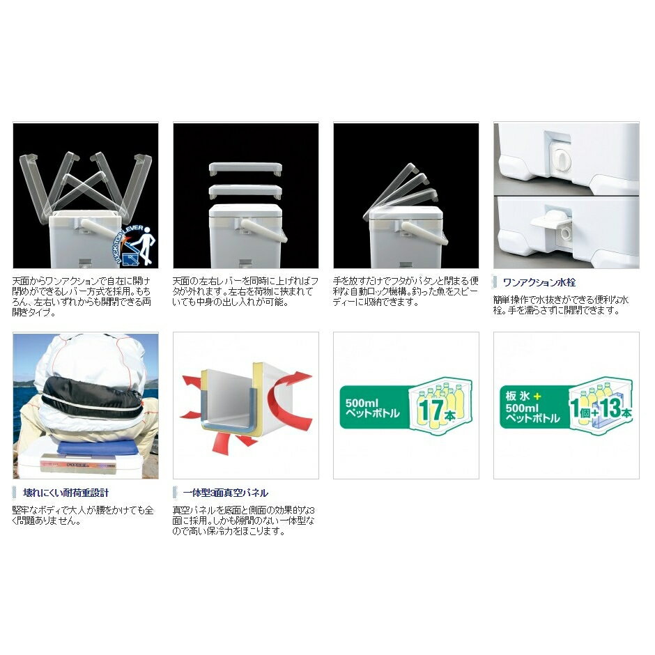 フィクセル リミテッド220 HF-022N ピュアホワイト シマノ クーラーボックス 22L 釣り クーラー通販格安セール情報 楽天 通販