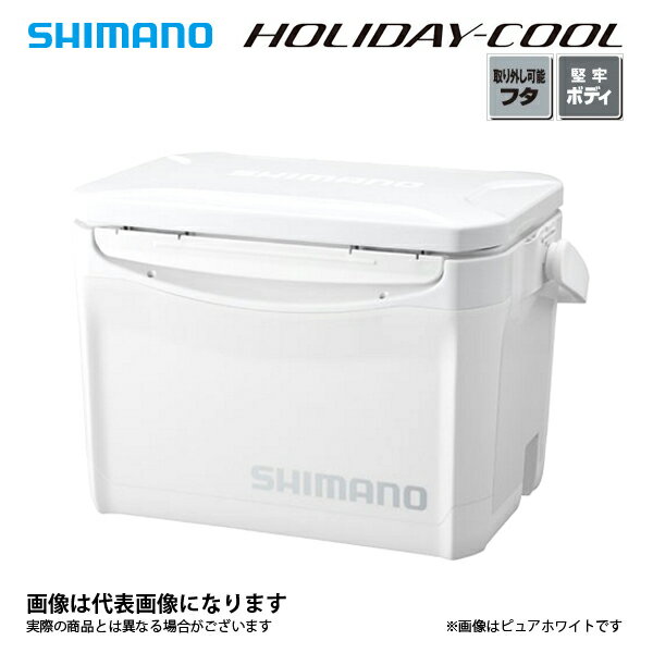 ホリデークール 200 ピュアホワイト LZ-320Q シマノ クーラーボックス 20L 釣り クーラー通販格安セール情報 楽天 通販