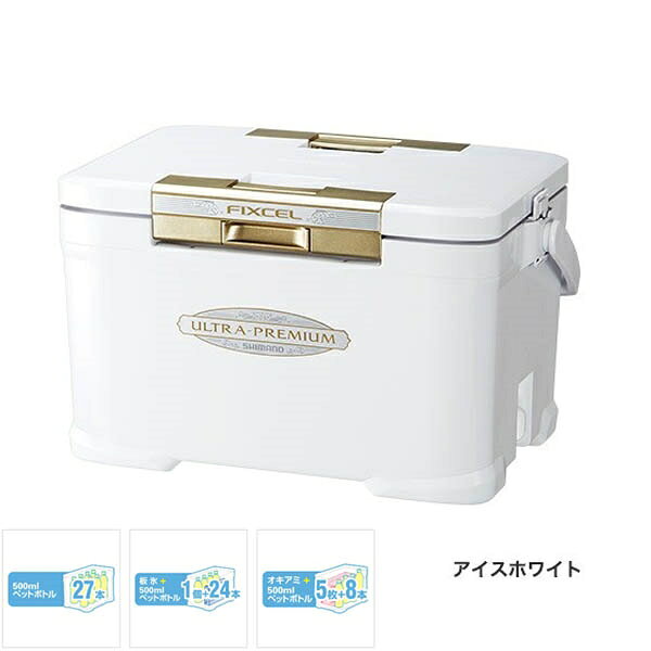 フィクセル ウルトラプレミアム 220 ZF-522R アイスホワイト シマノ クーラーボックス 22L 釣り クーラー